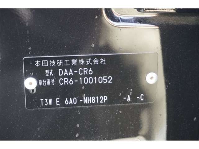 2013 Honda Accord Hybrid